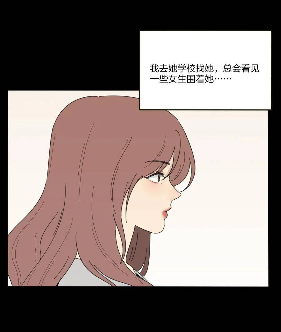 045 痛 第43页