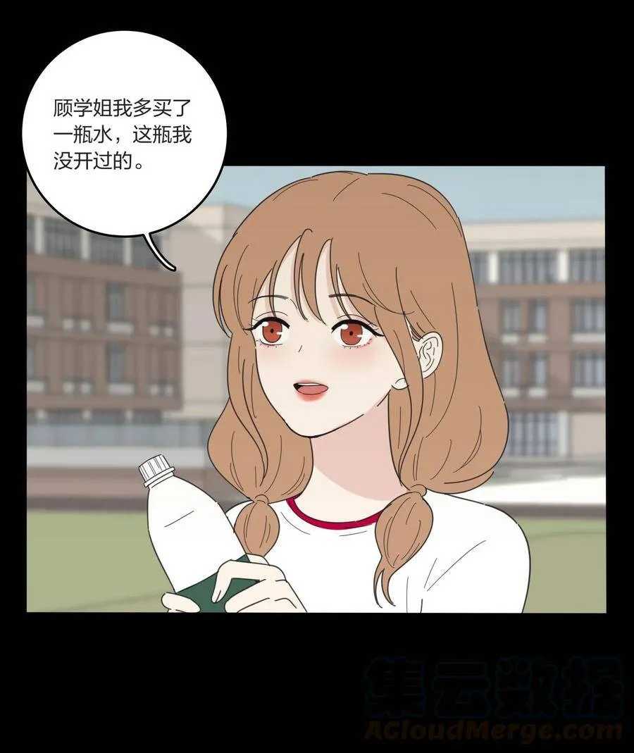 045 痛 第45页