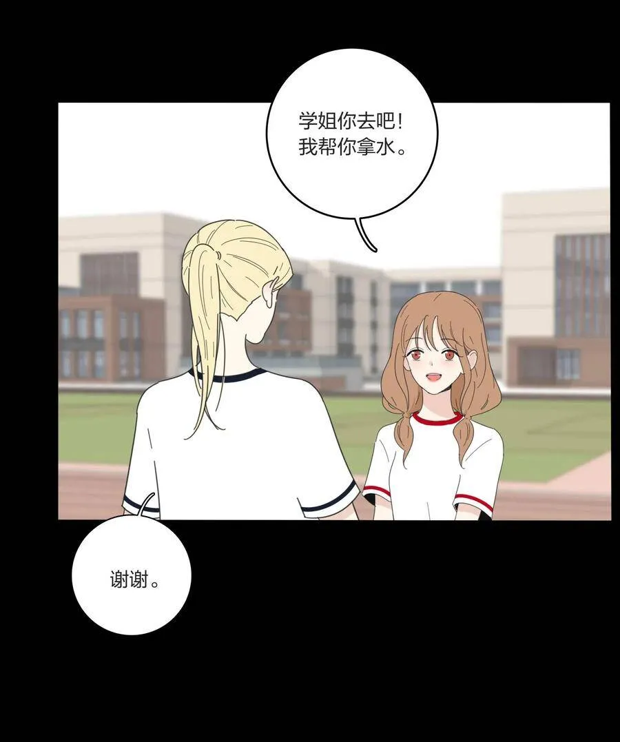045 痛 第47页