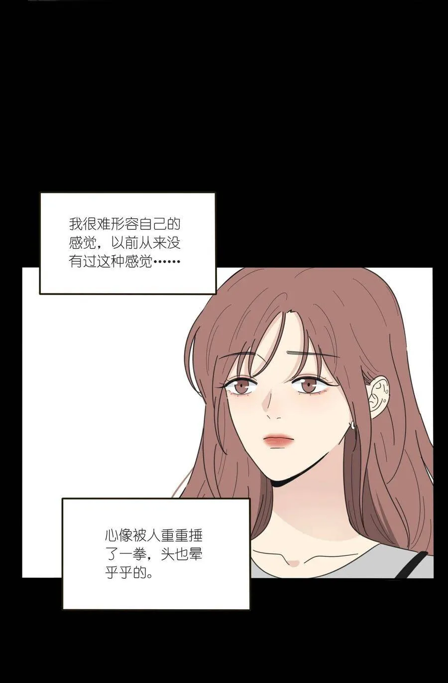 045 痛 第52页
