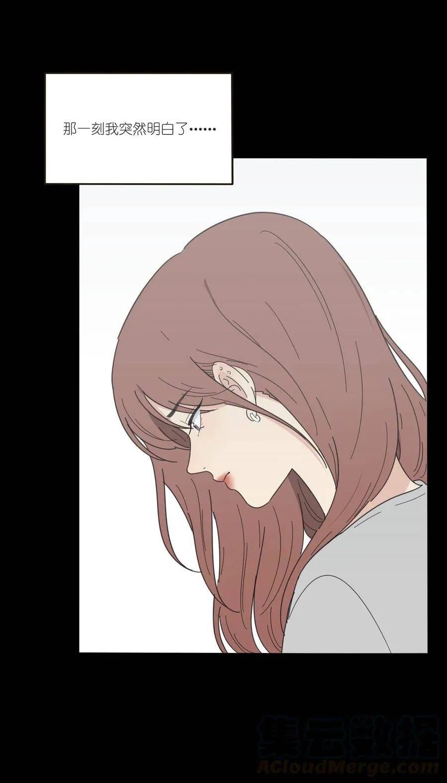 045 痛 第53页