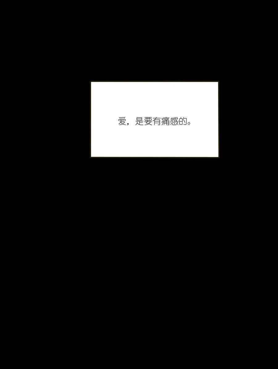 045 痛 第54页