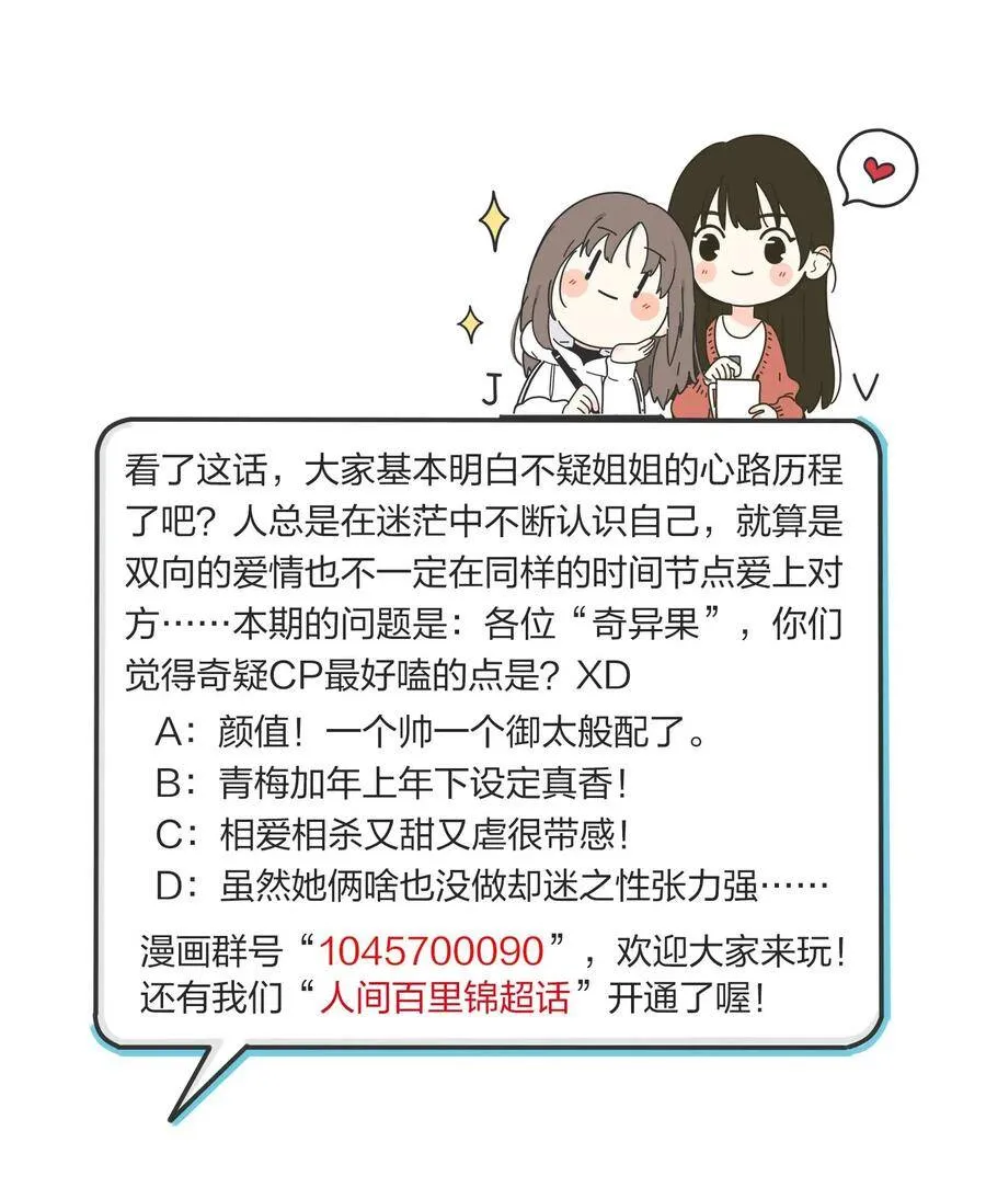 045 痛 第55页