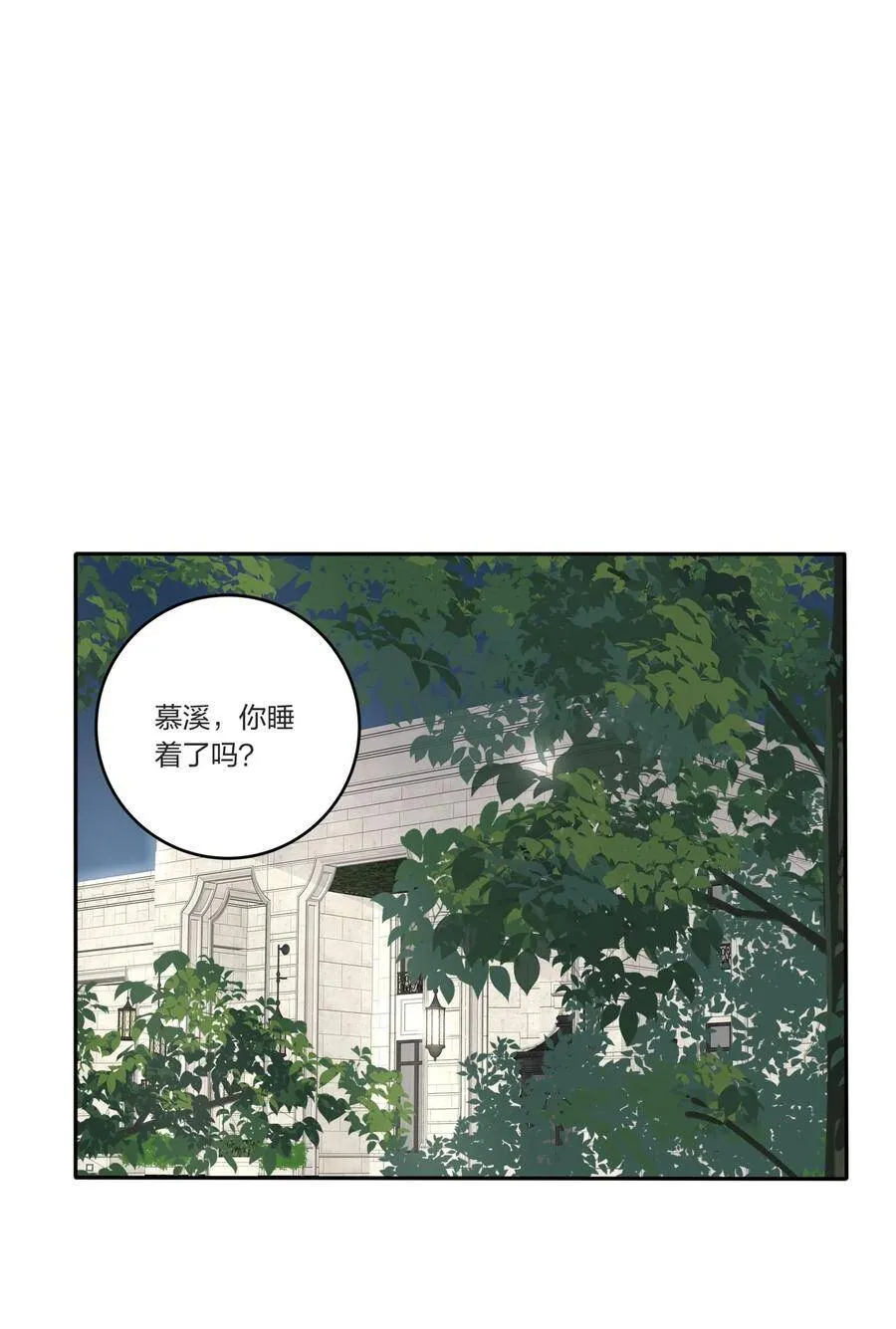 045 痛 第61页