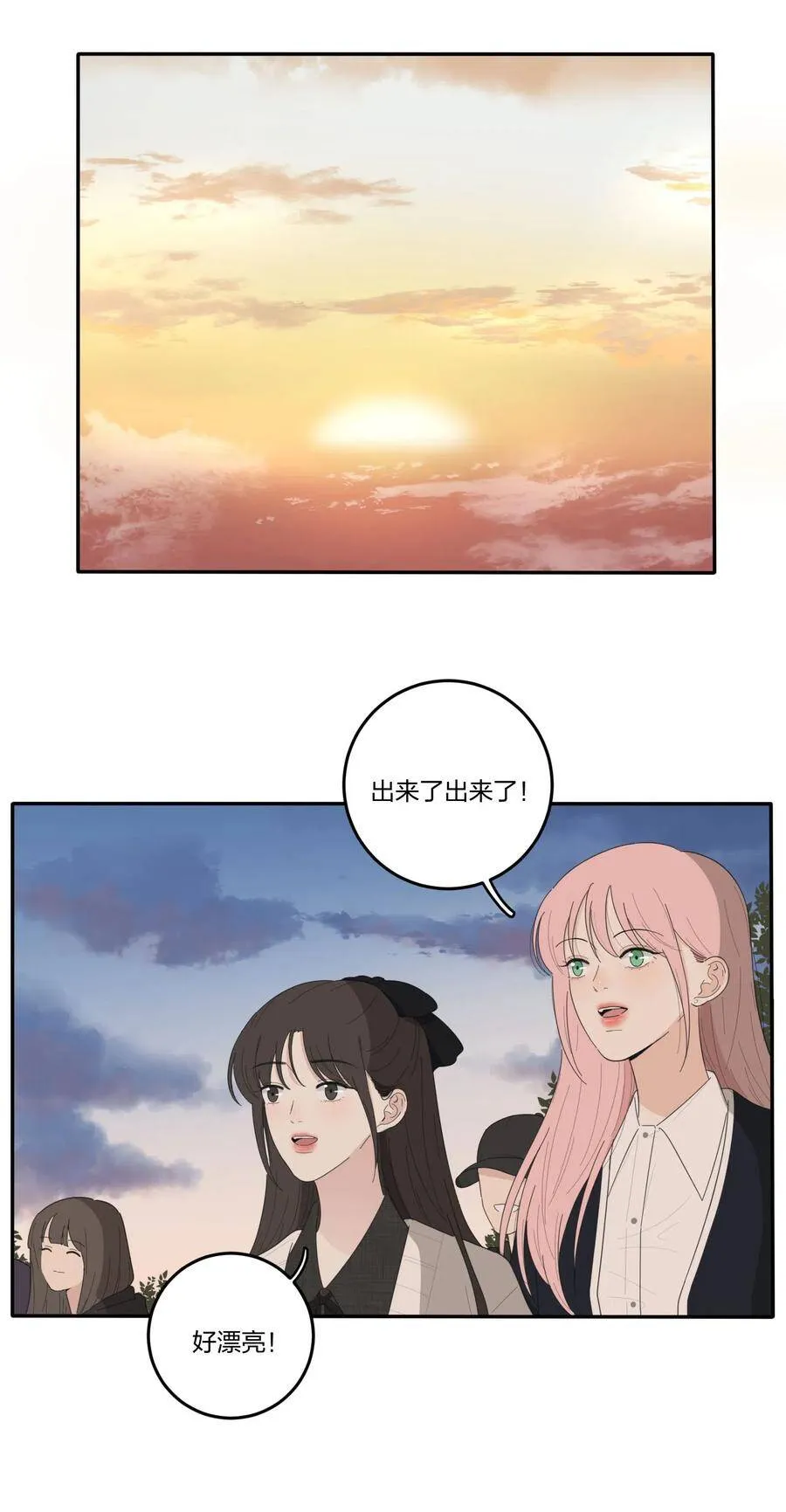048 奖励 第3页