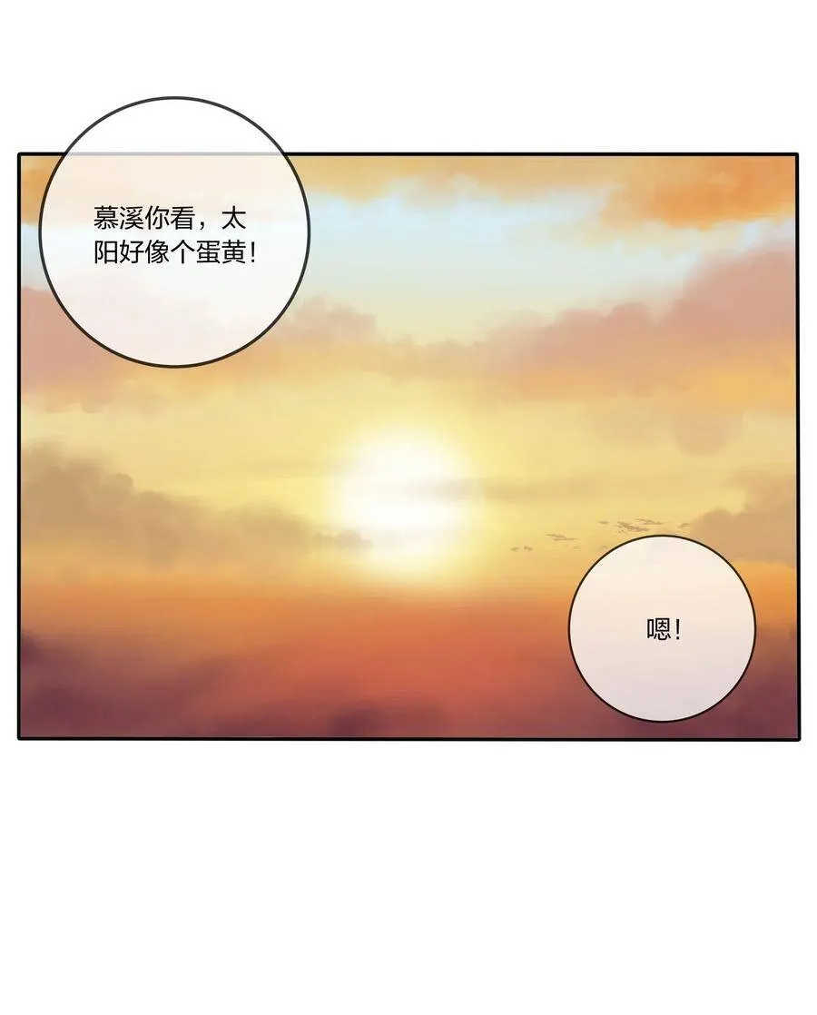 048 奖励 第4页