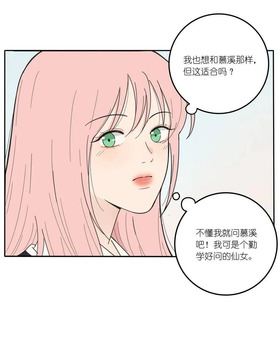 048 奖励 第6页