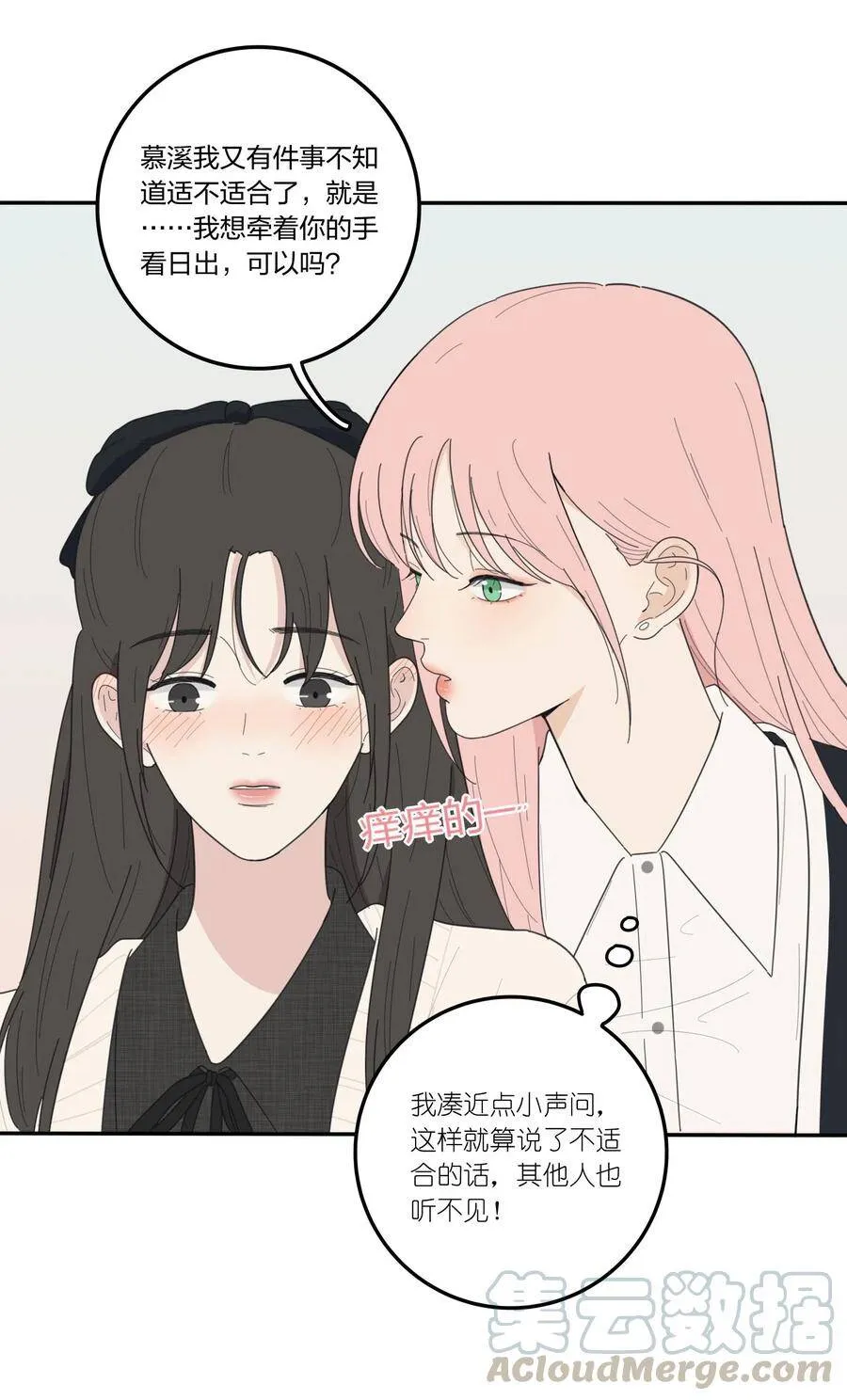 048 奖励 第9页
