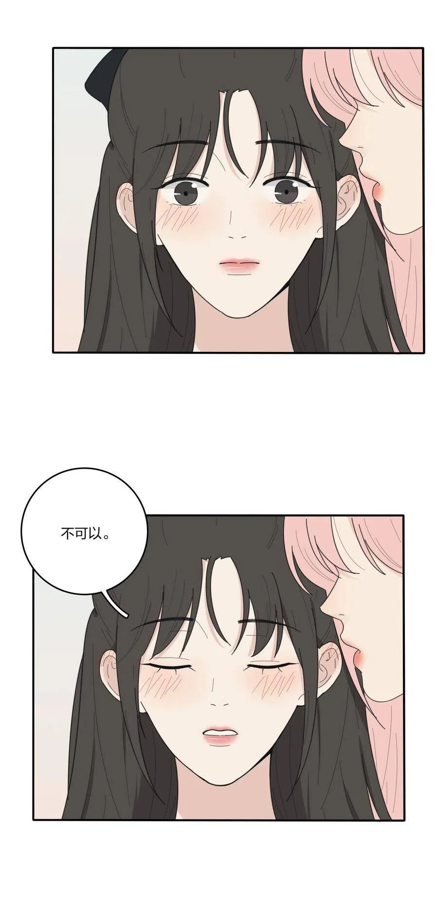 048 奖励 第10页