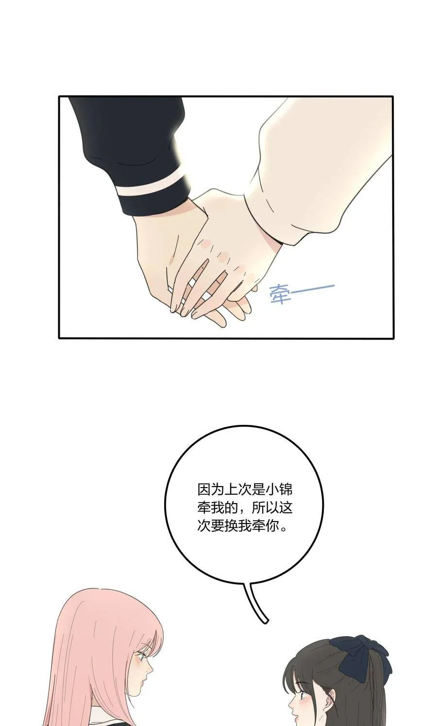 048 奖励 第11页