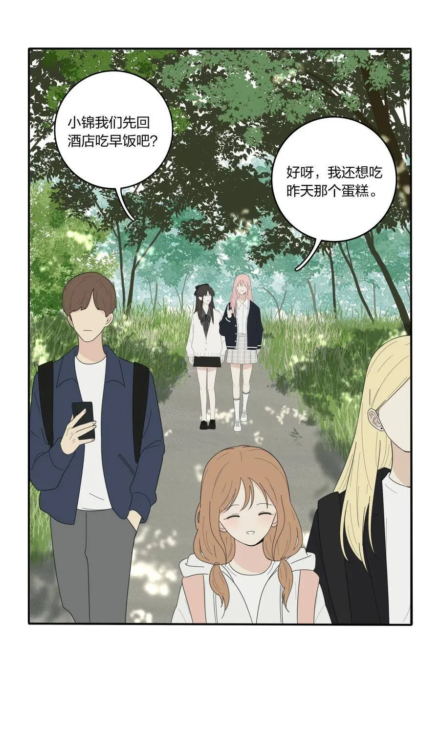 048 奖励 第14页