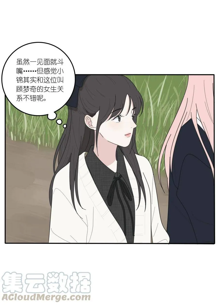 048 奖励 第21页