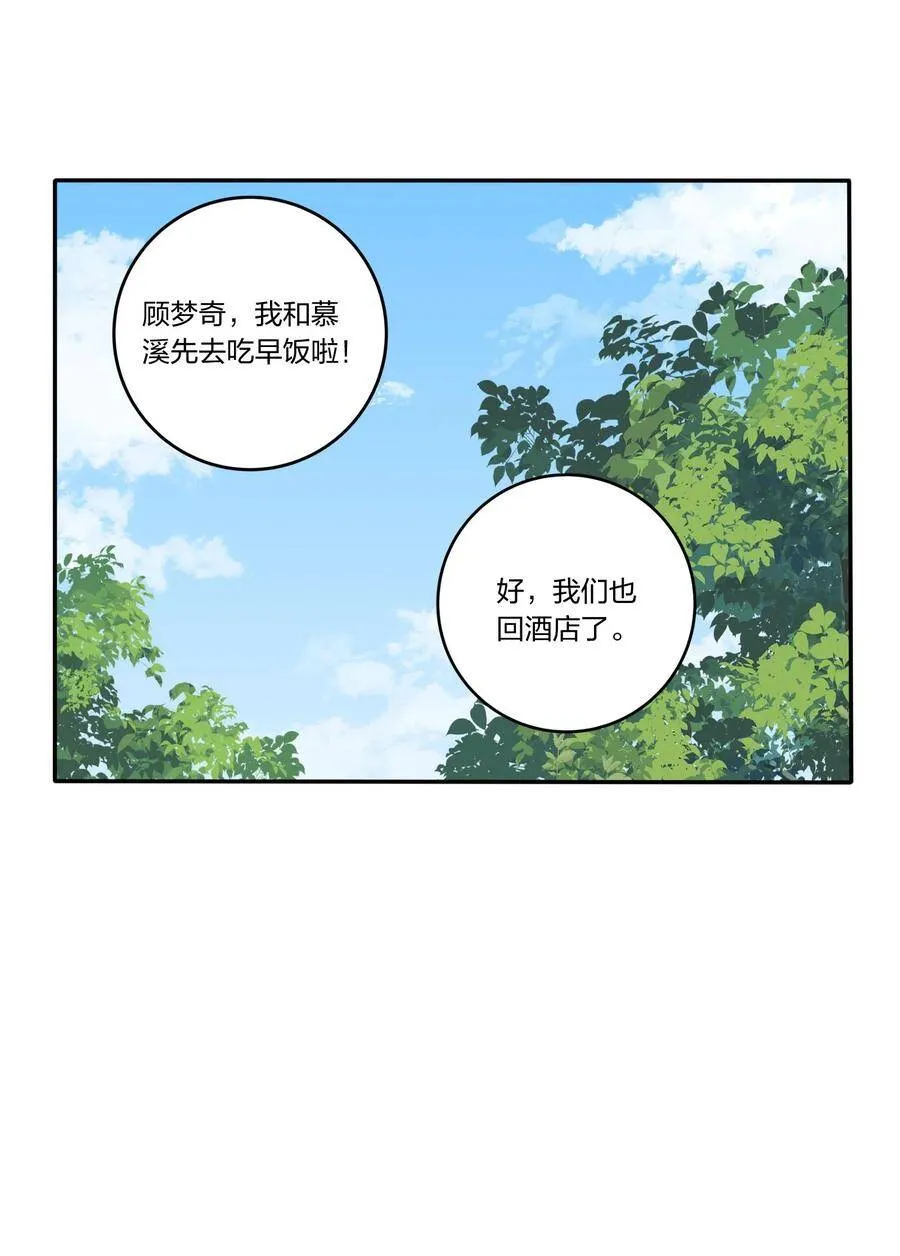 048 奖励 第24页