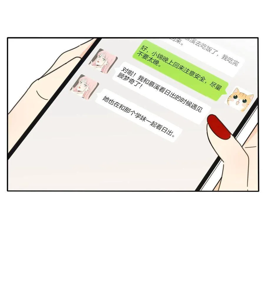 048 奖励 第27页
