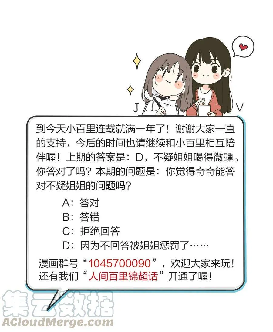 048 奖励 第41页
