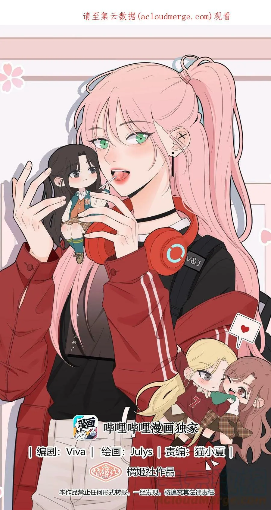 公告 延更公告 2 第2页
