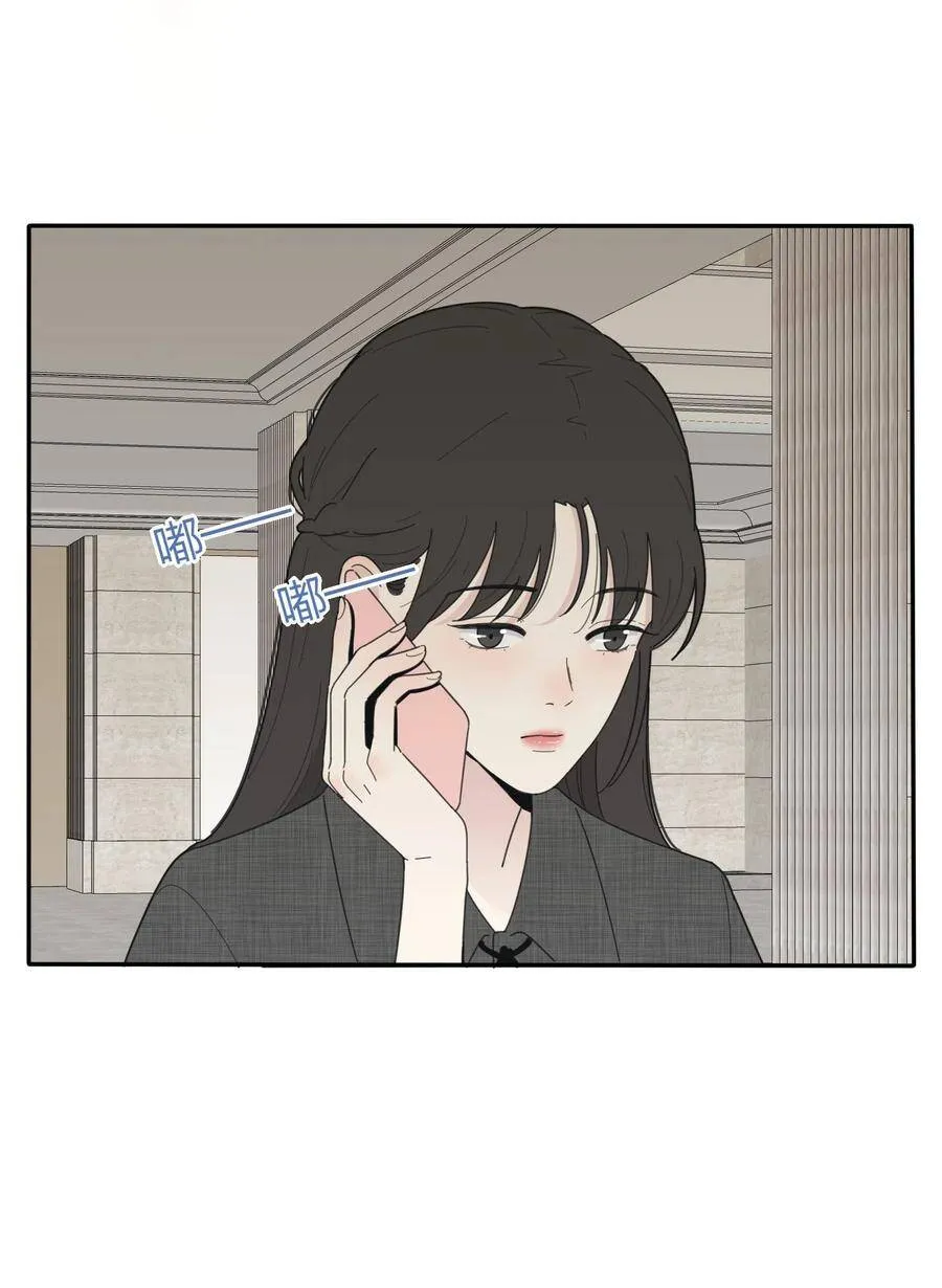 044 多重误会 第3页
