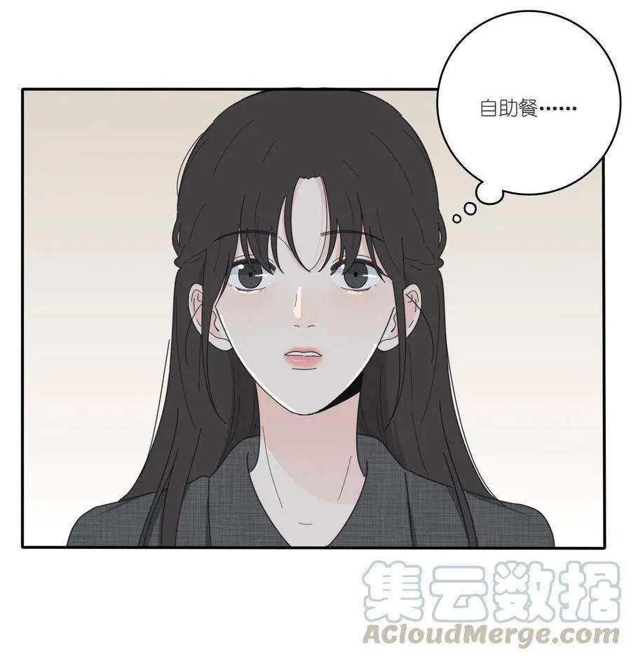 044 多重误会 第7页
