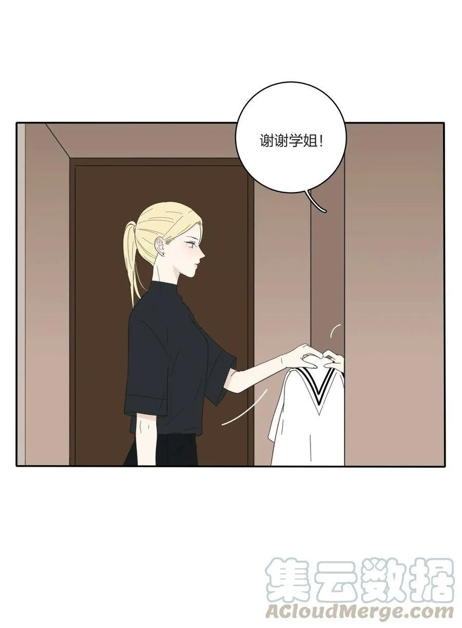 044 多重误会 第28页