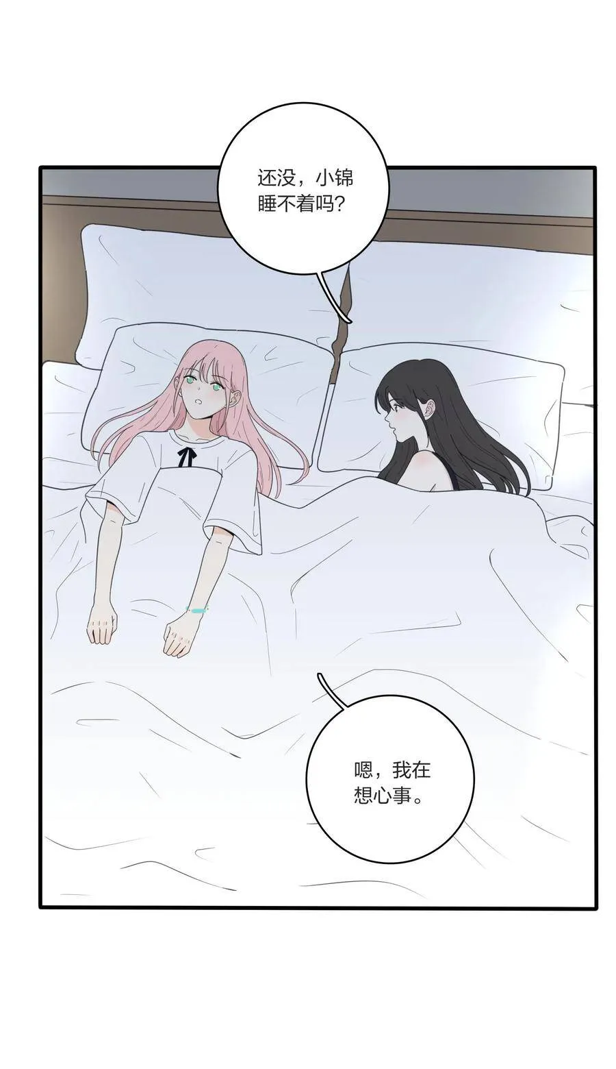 046 一个问题 第3页