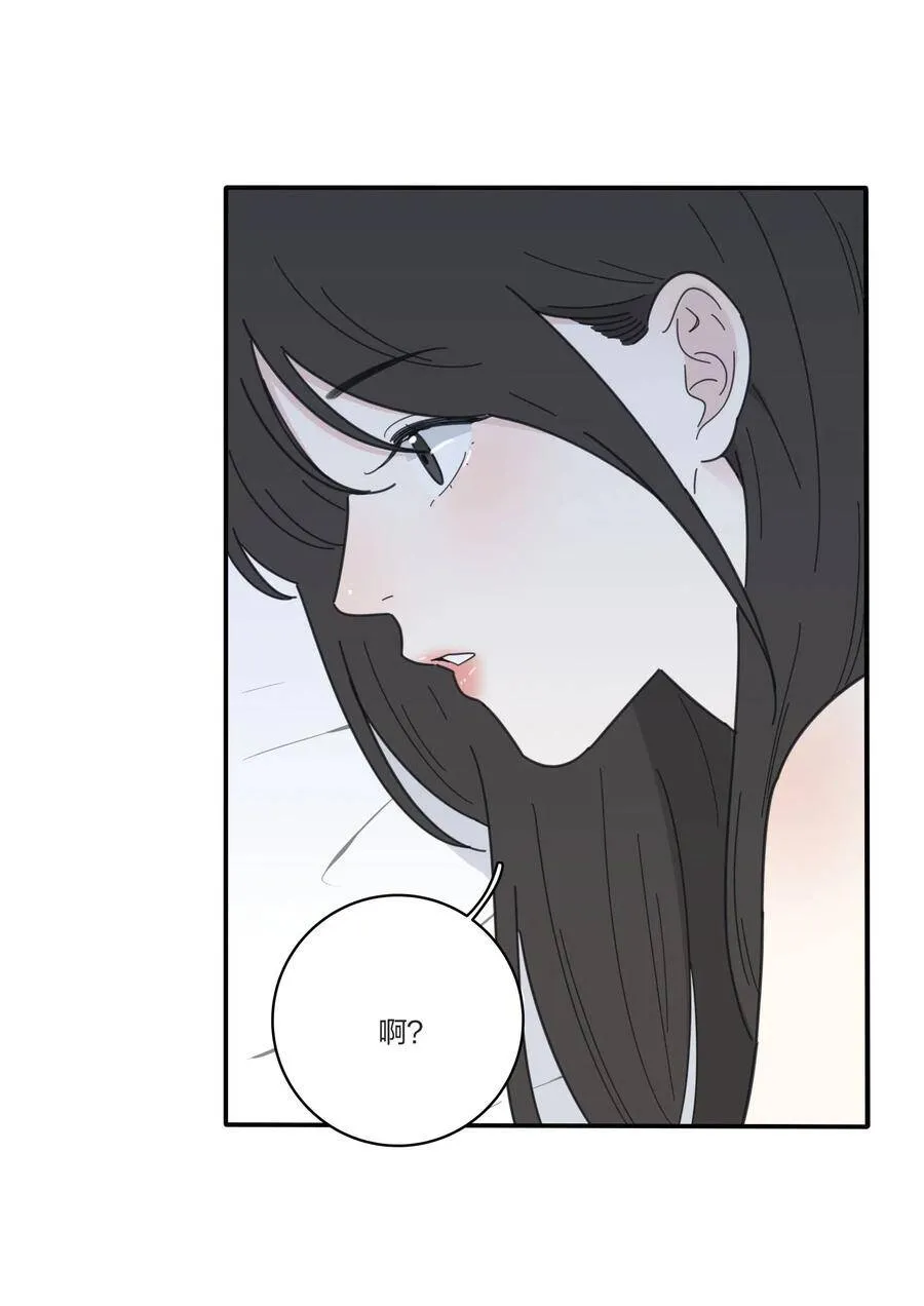 046 一个问题 第6页