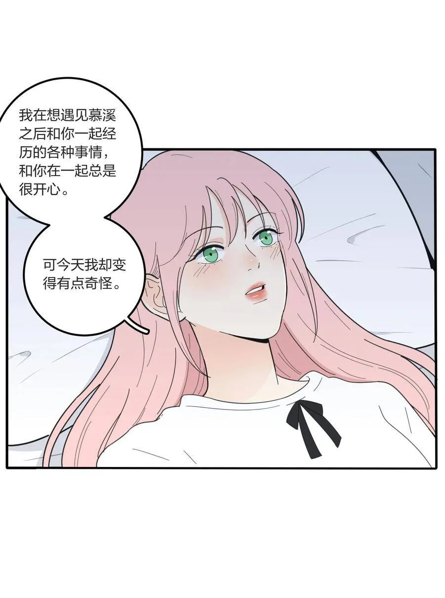 046 一个问题 第7页