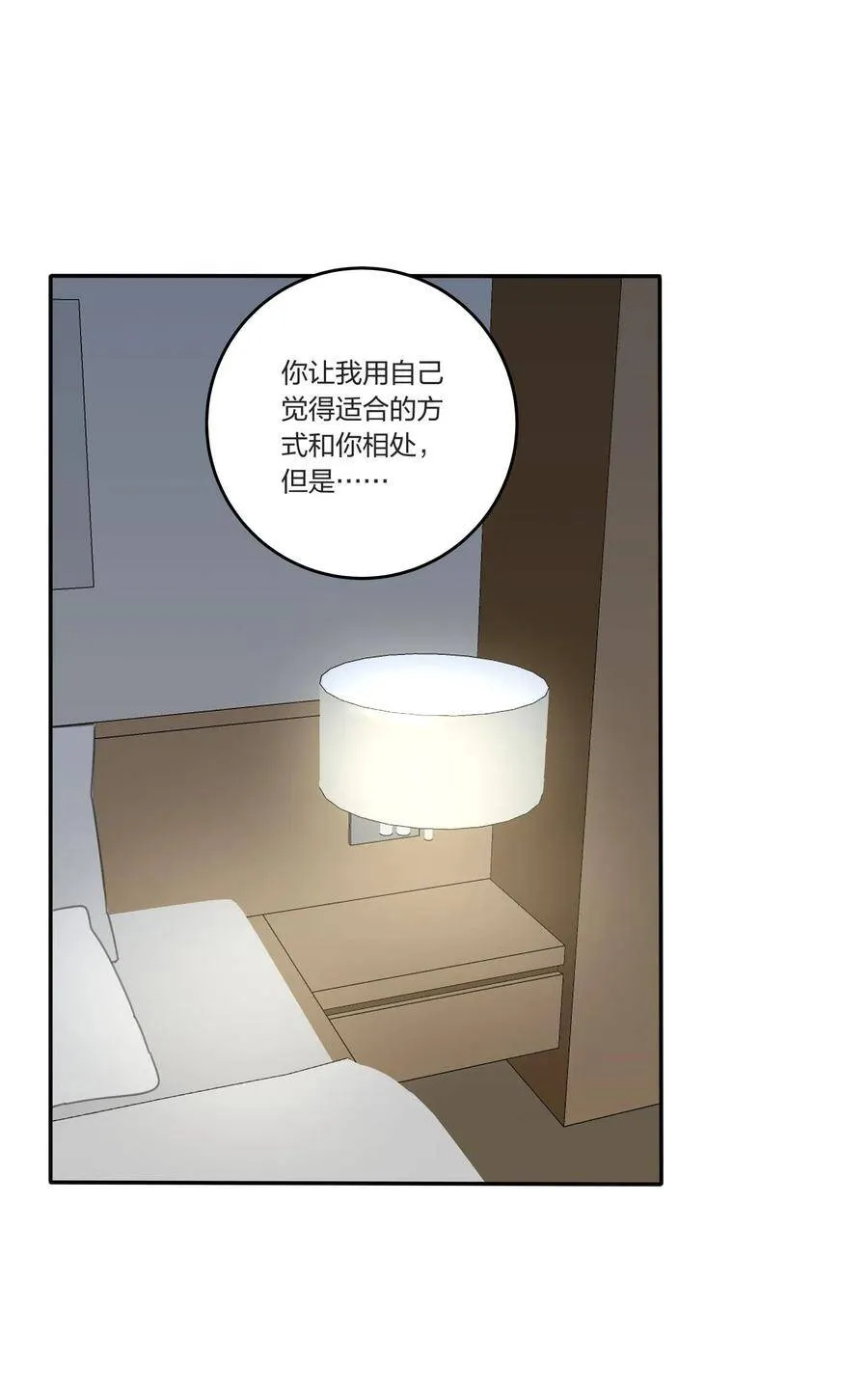 046 一个问题 第8页