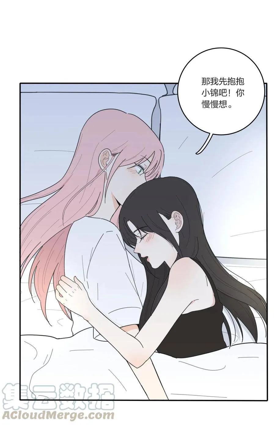 046 一个问题 第13页