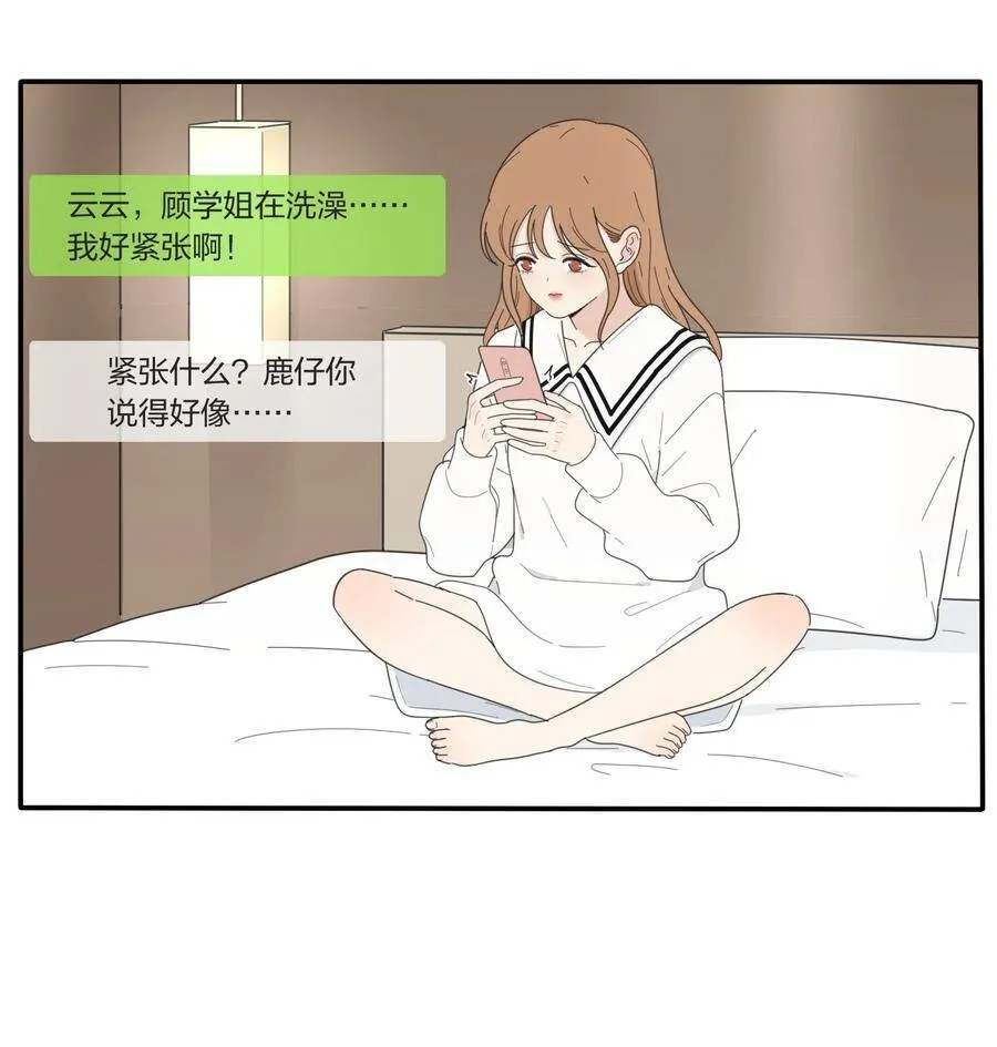 046 一个问题 第19页