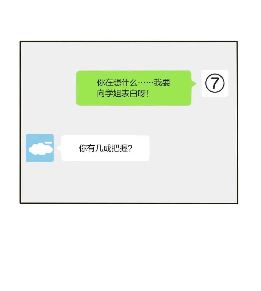 046 一个问题 第20页