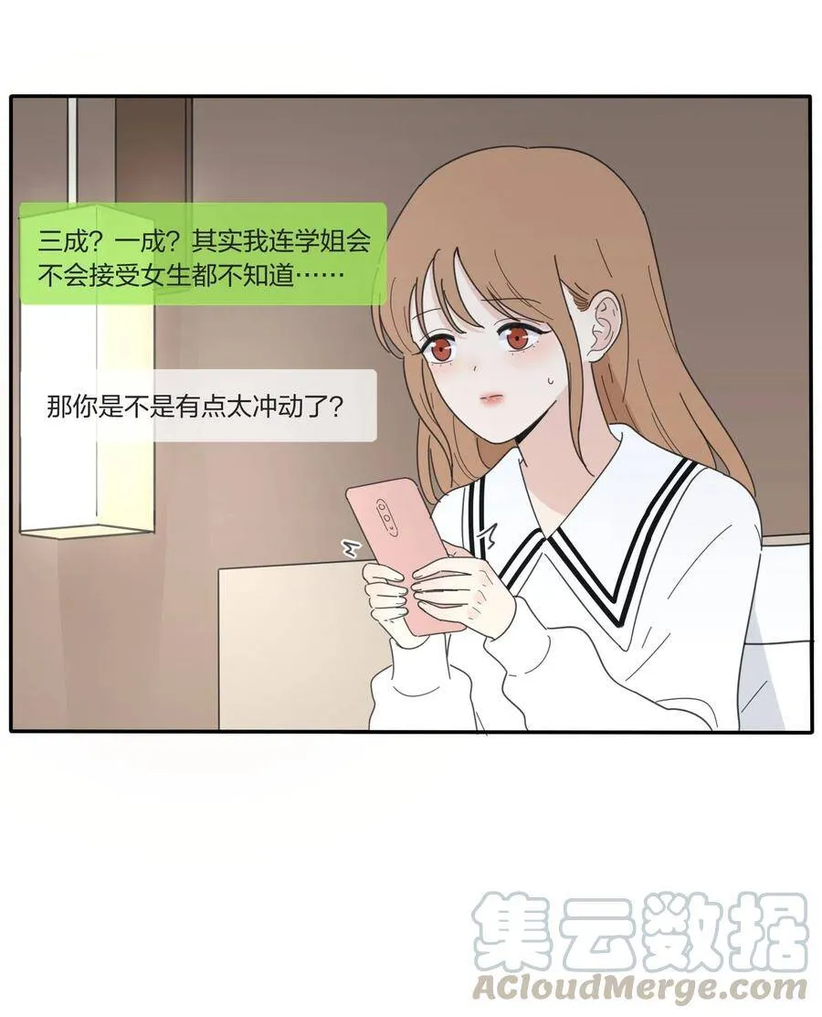 046 一个问题 第21页