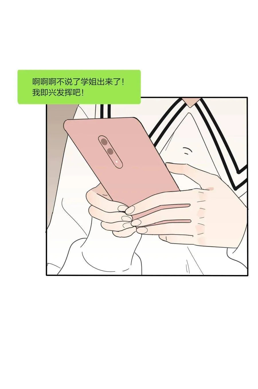 046 一个问题 第24页