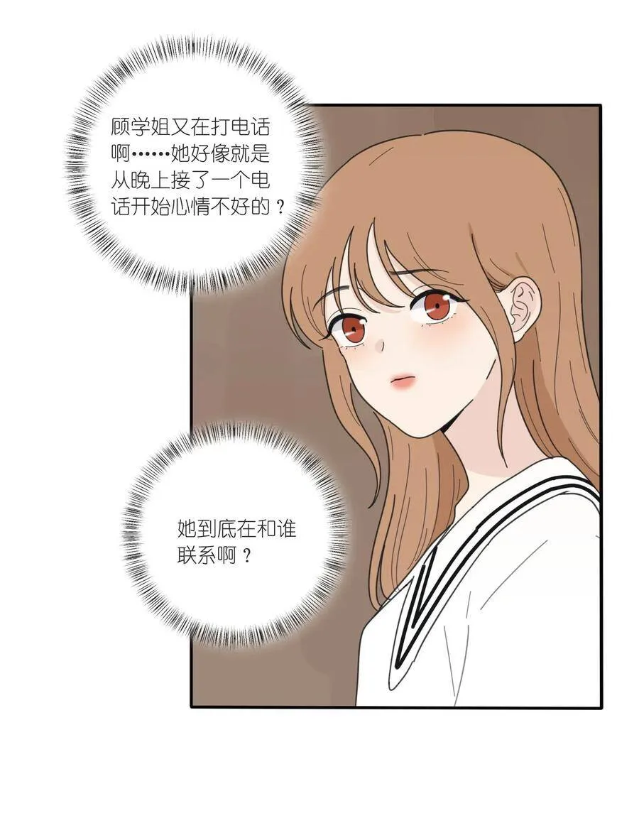 046 一个问题 第26页