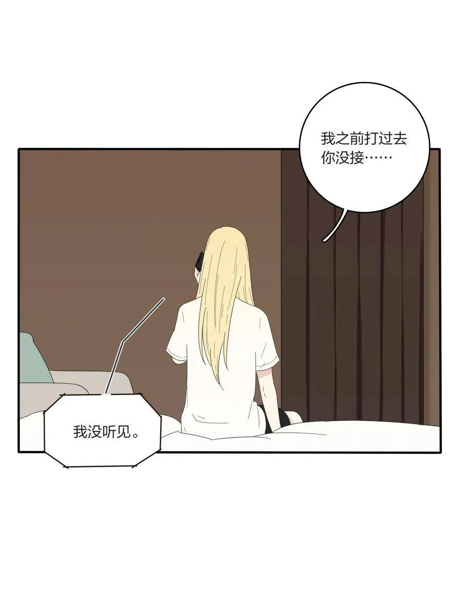046 一个问题 第27页