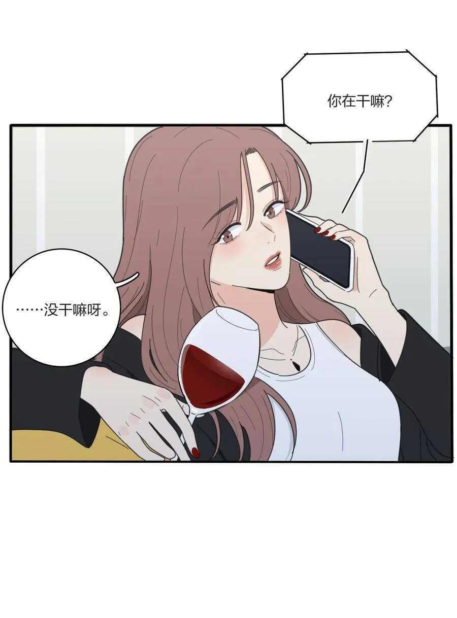 046 一个问题 第28页