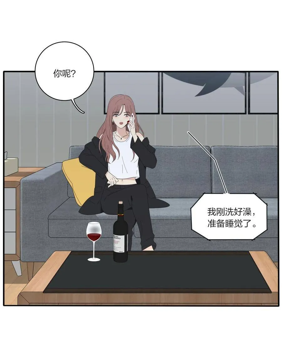 046 一个问题 第30页