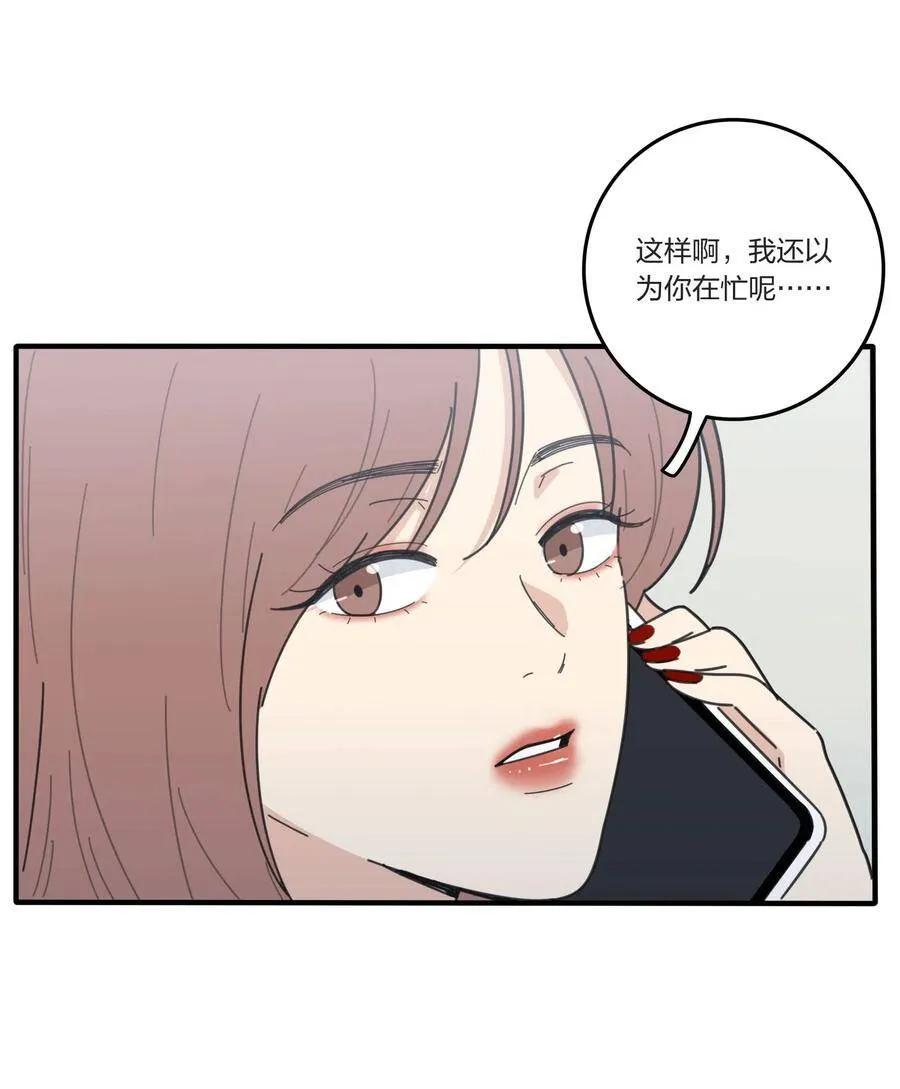 046 一个问题 第31页
