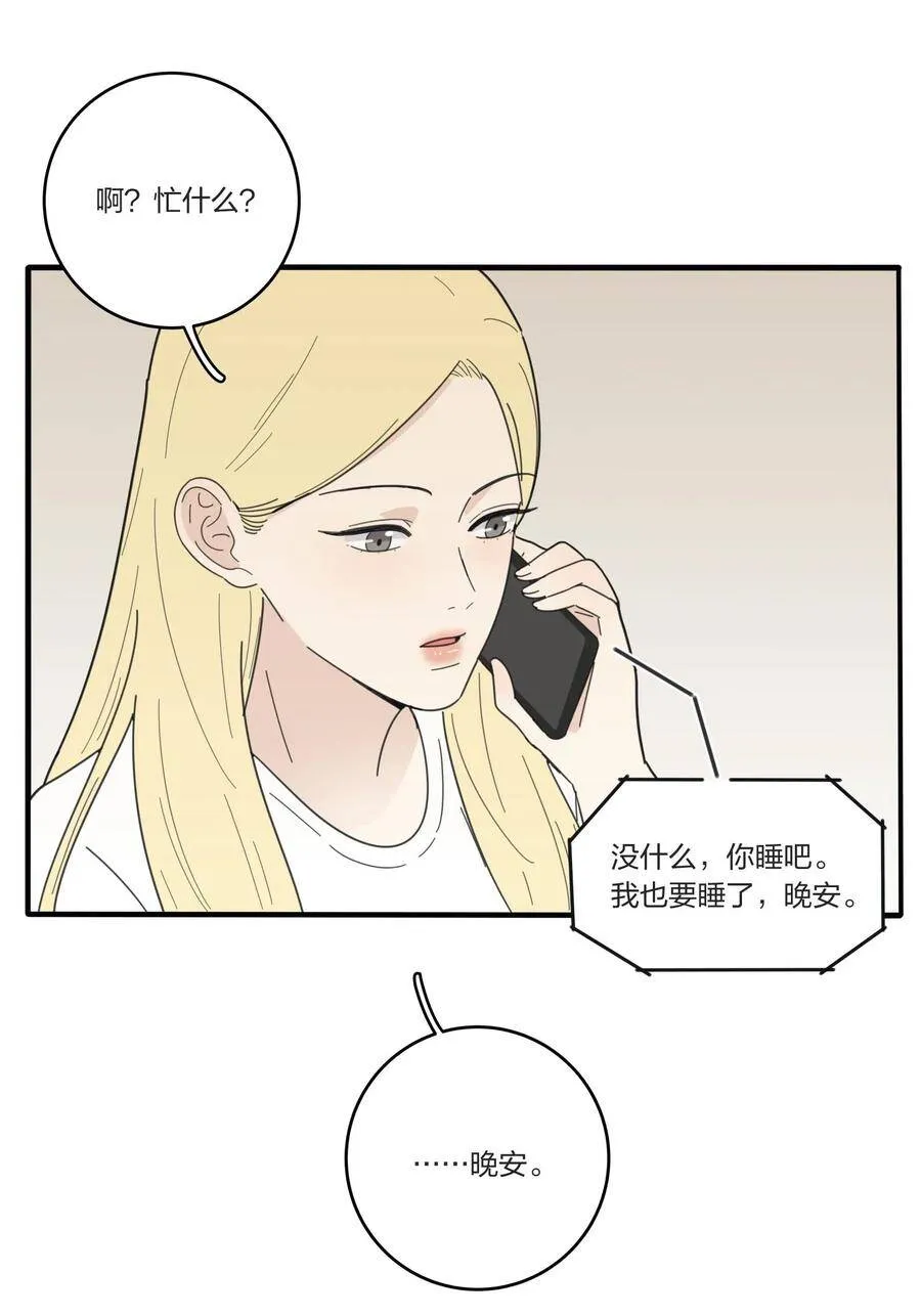 046 一个问题 第32页