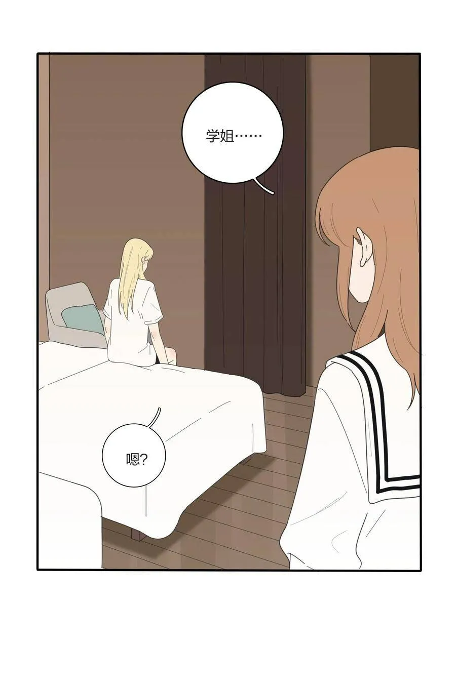 046 一个问题 第34页