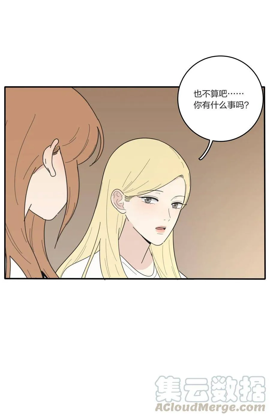 046 一个问题 第37页