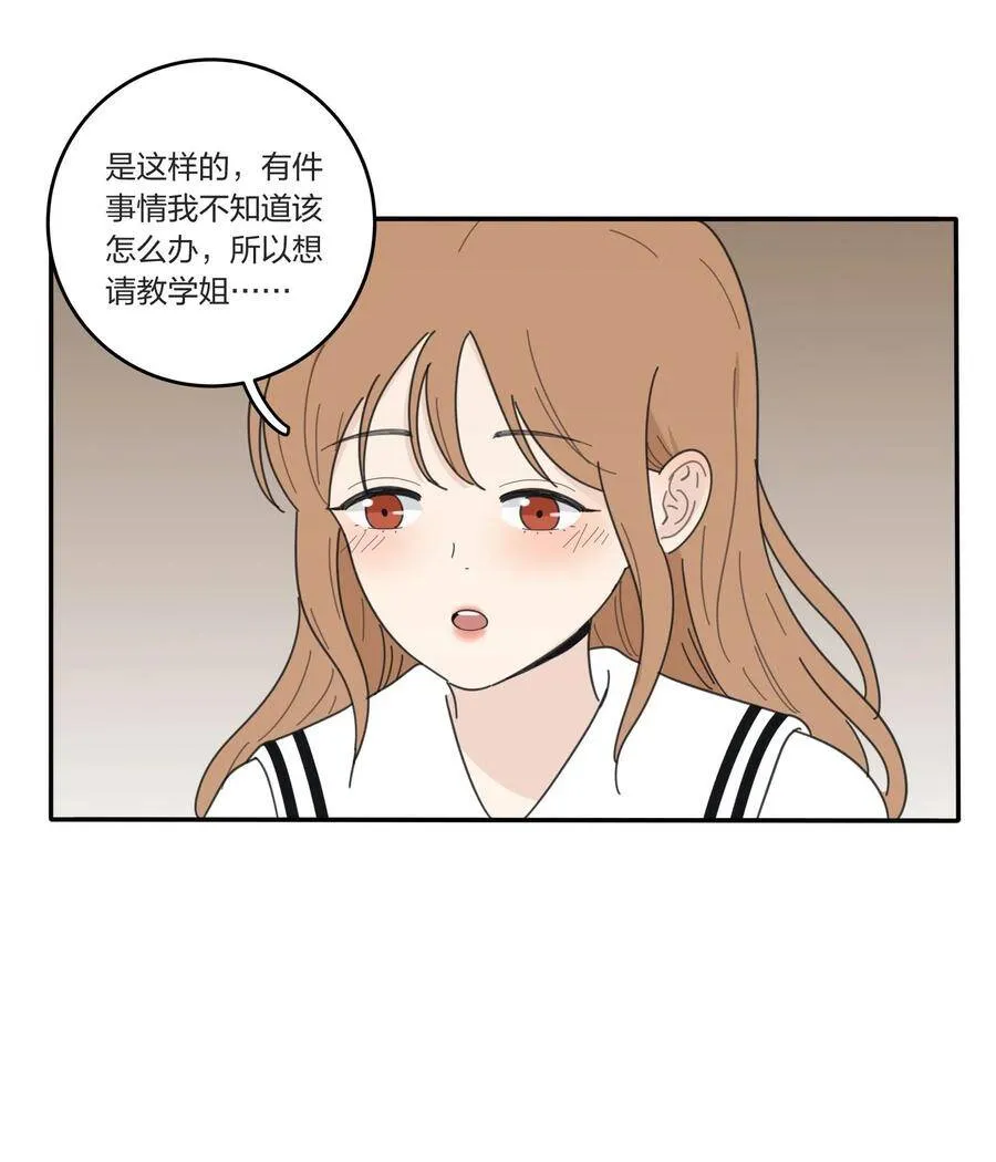046 一个问题 第38页