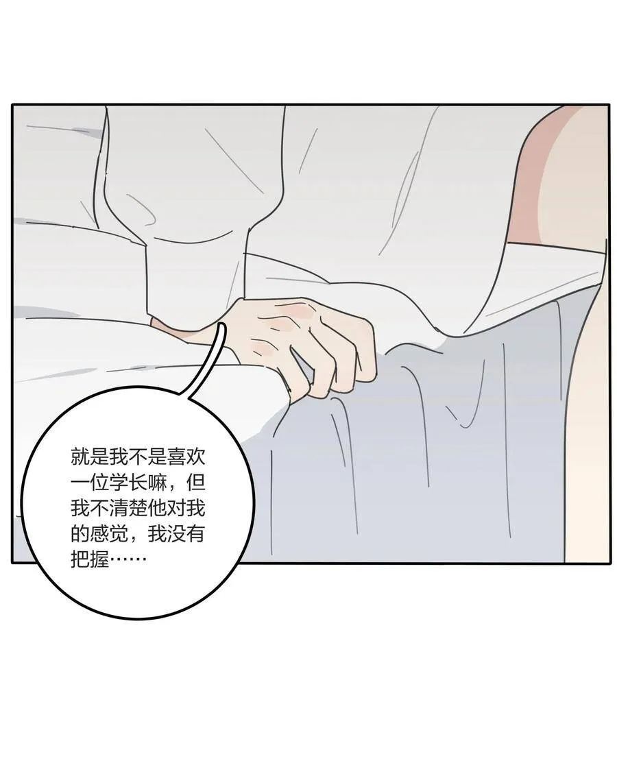 046 一个问题 第39页