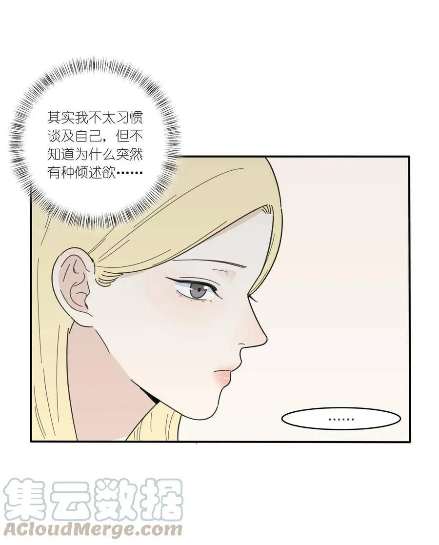 046 一个问题 第41页