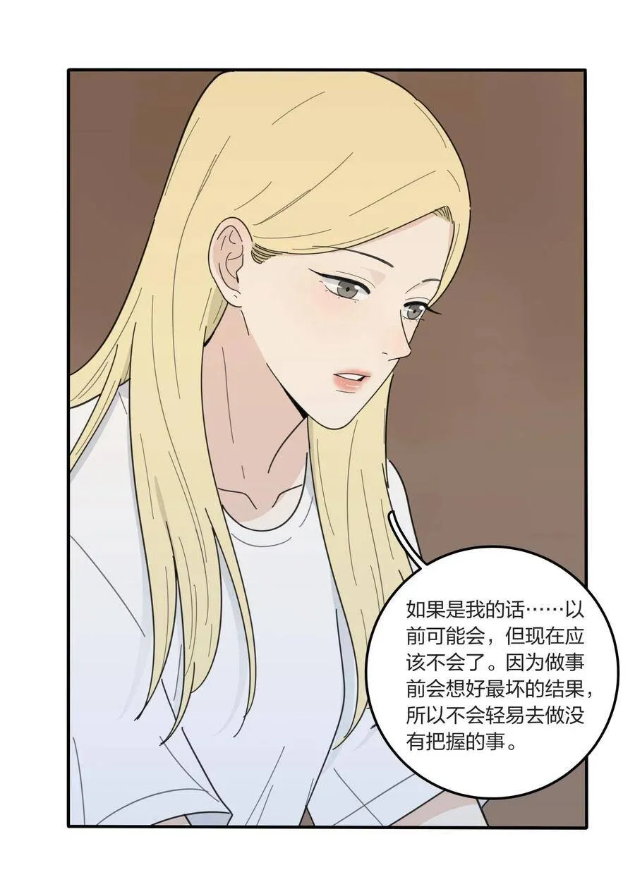 046 一个问题 第42页