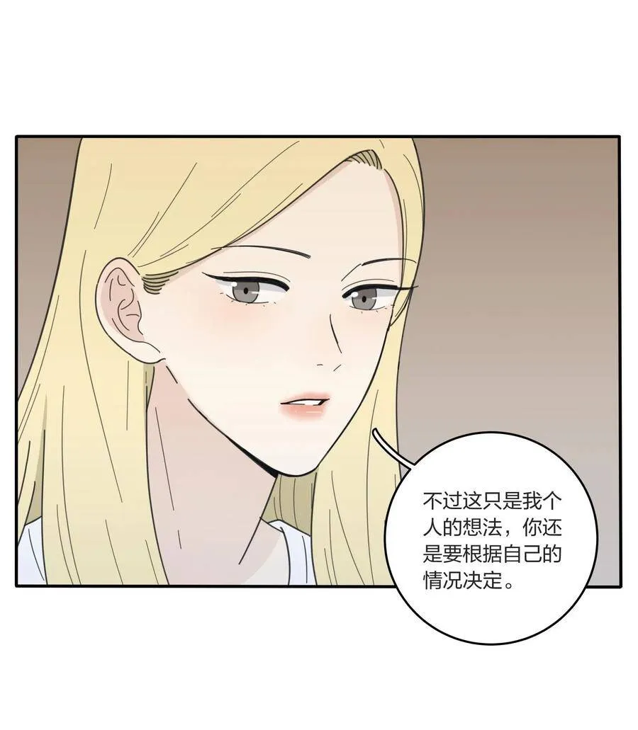 046 一个问题 第43页