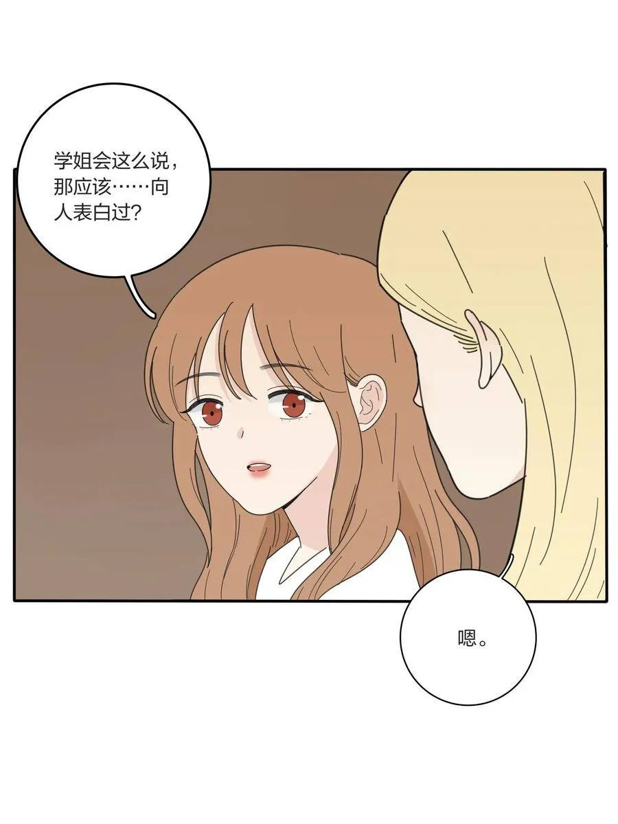 046 一个问题 第44页