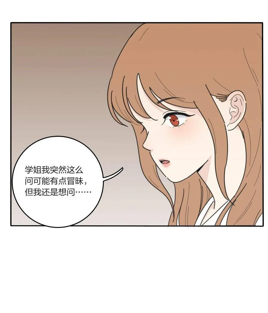 046 一个问题 第46页