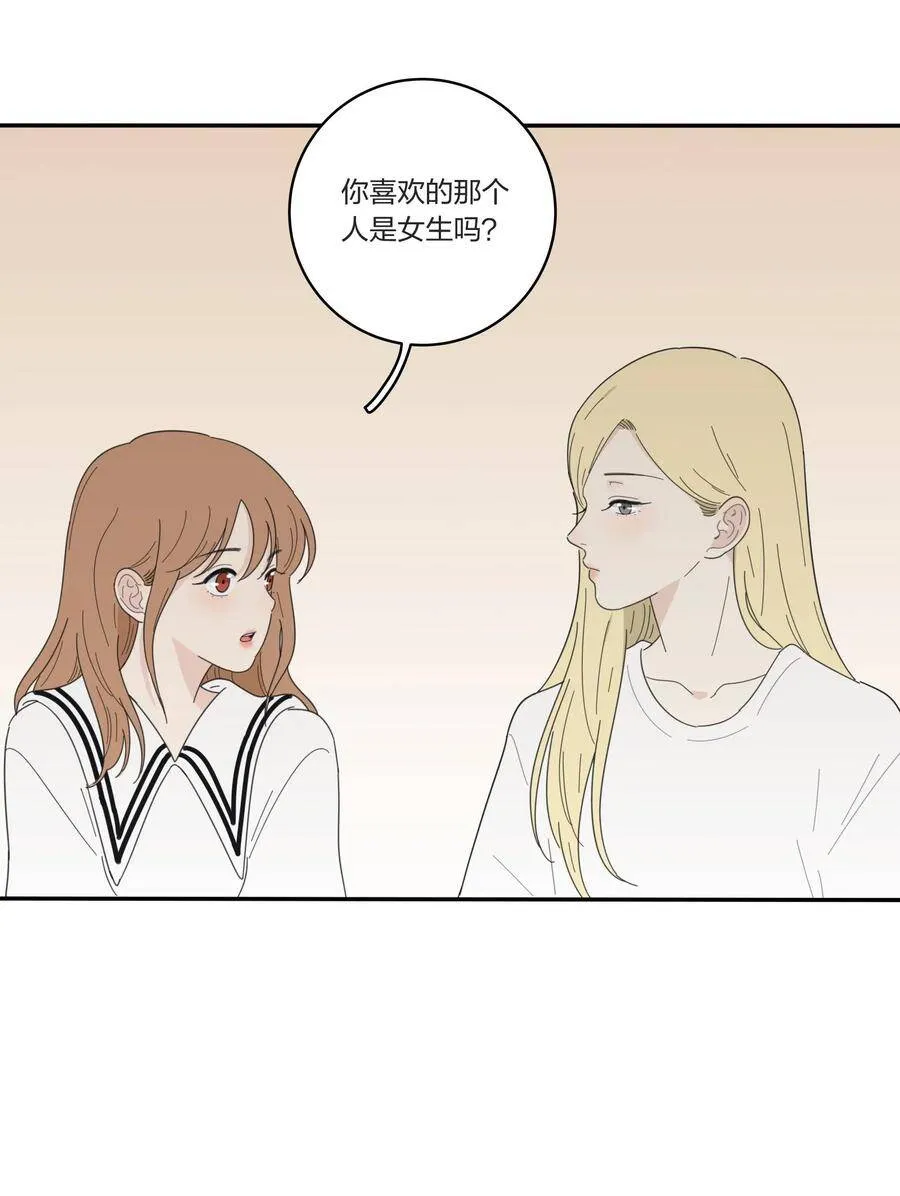 046 一个问题 第47页