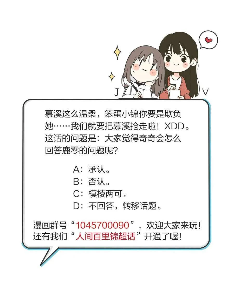 046 一个问题 第48页