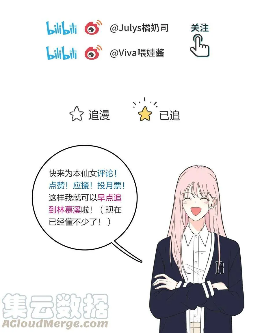 046 一个问题 第49页
